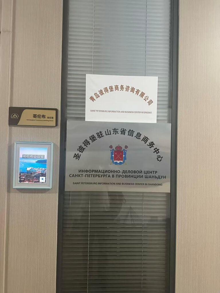 ИДЦ Санкт‑Петербурга за рубежом начнут представлять промышленный потенциал Северной столицы
