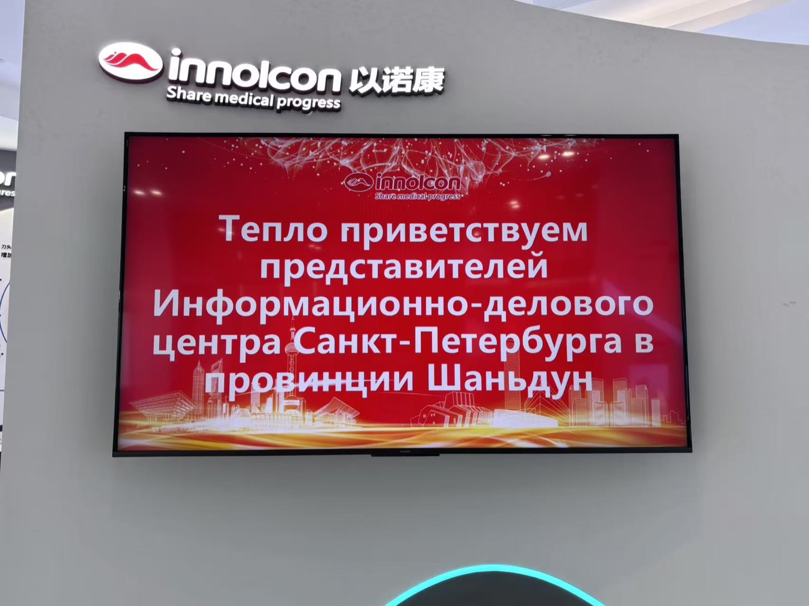 Рабочая поездка делегации ИДЦ в город Сучжоу