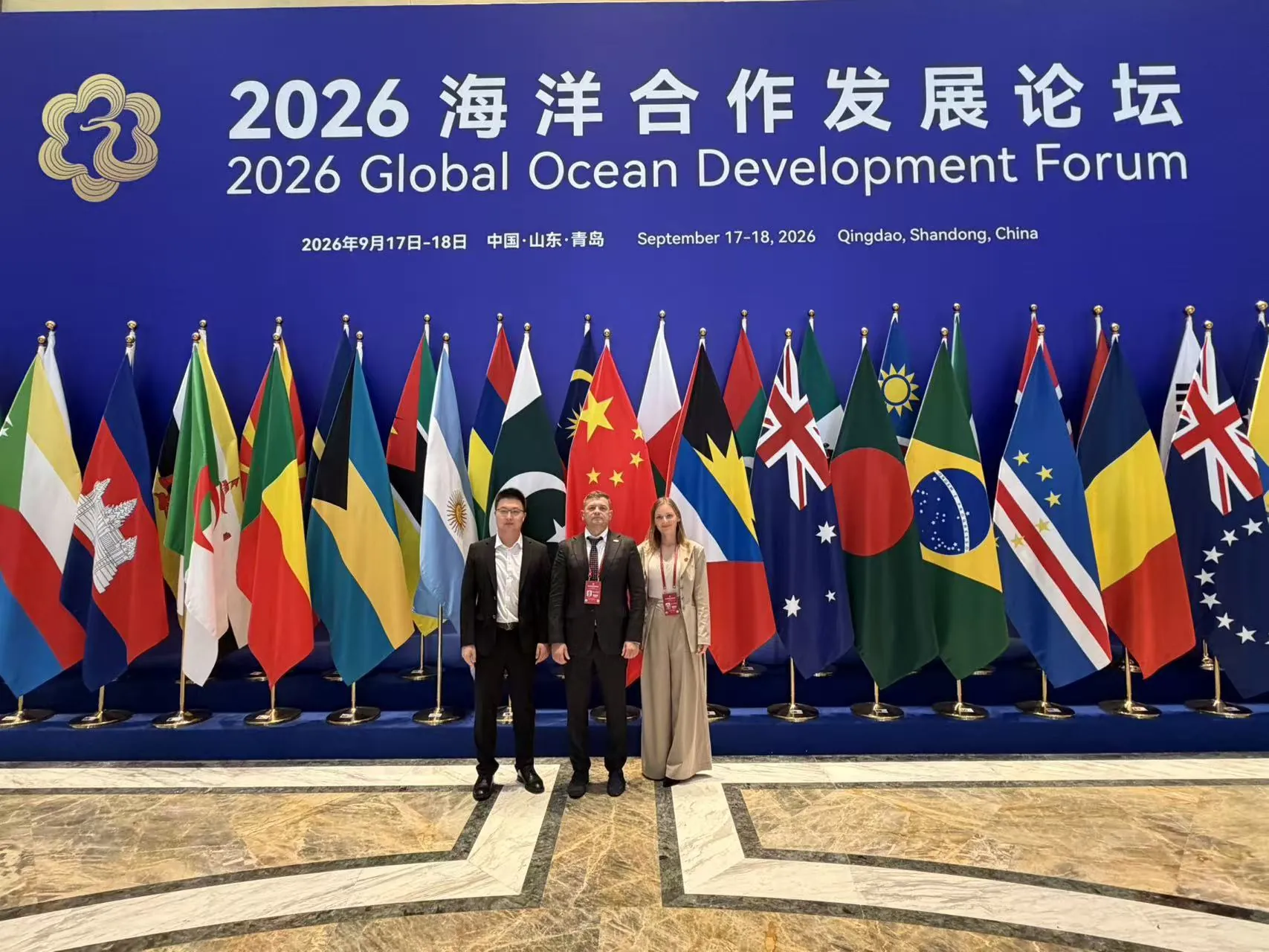 圣彼得堡信息商务中心主任参加2026年海洋合作发展论坛海洋文明对话会