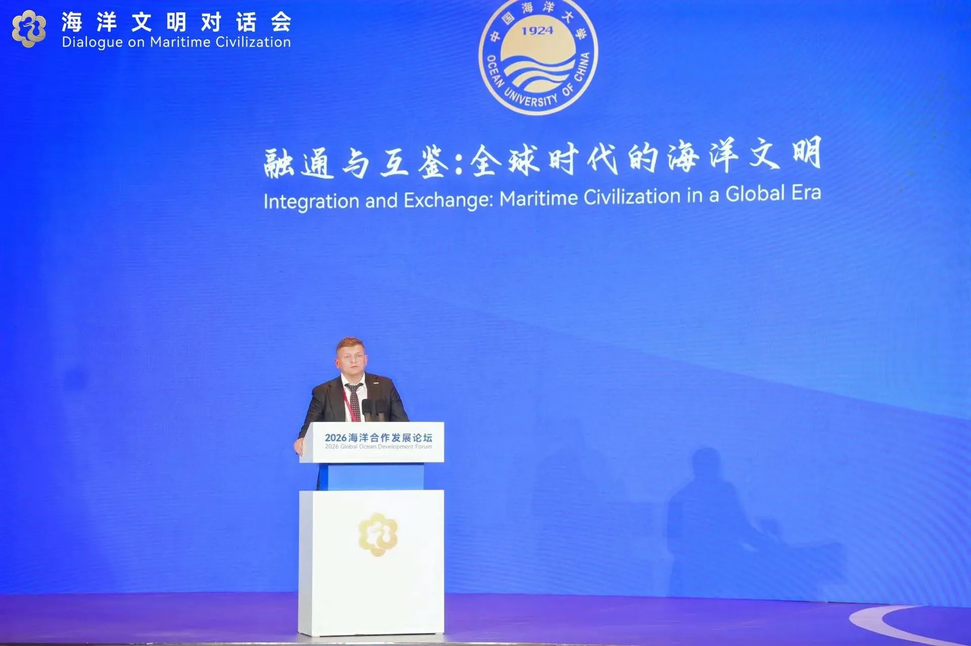 圣彼得堡信息商务中心主任参加2026年海洋合作发展论坛海洋文明对话会